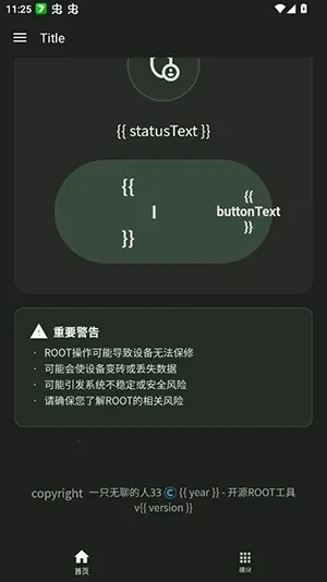 ���root��2026����v1.0 ��Ѱ�