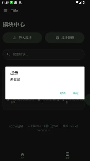 ���root��2026����v1.0 ��Ѱ�