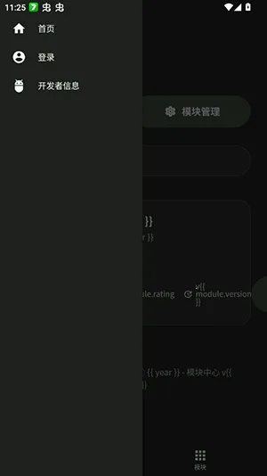 ���root��2026����v1.0 ��Ѱ�