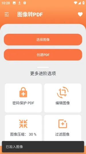 Ҧ��PDFת����(PDFת������)v2.0 �ٷ���