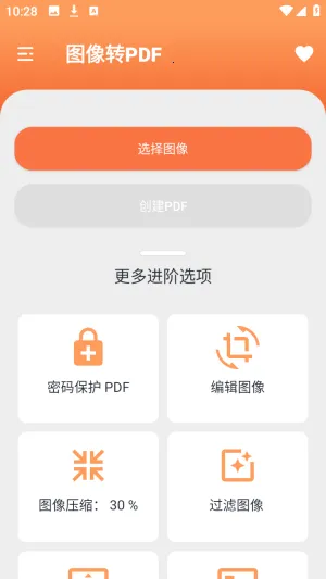 Ҧ��PDFת����(PDFת������)v2.0 �ٷ���