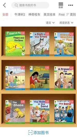 С�����Ķ�2026���°汾v4.3.6 ��׿��