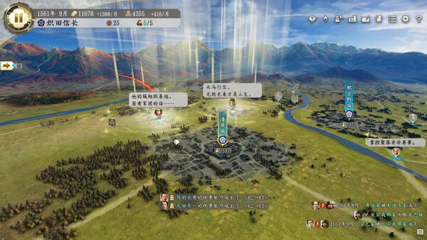 信长之野望真战港台服