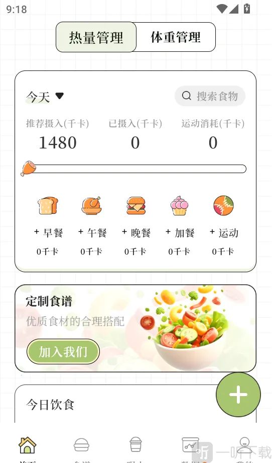 ����Go�����ƻ������ֻ���