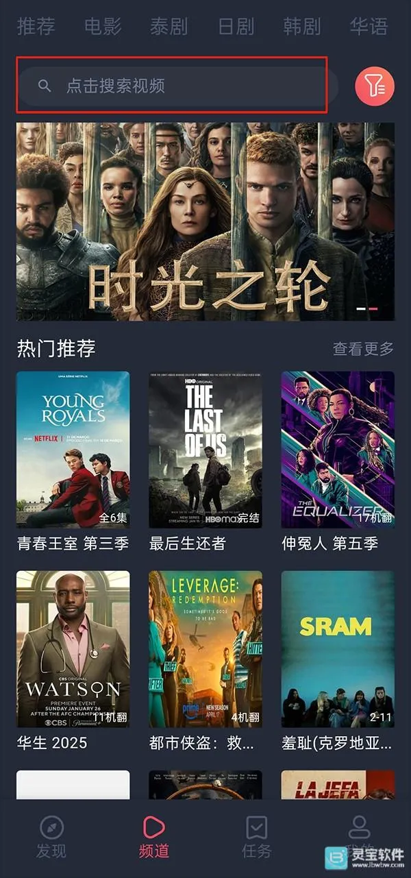 ̩�����ȶ���appʹ�÷�ʽ-1