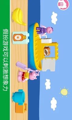 �ָߣ�С������(��ͯ��Ϸ����)v11.1.1 ���°�