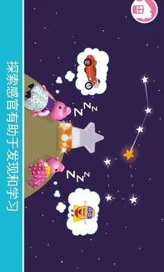 �ָߣ�С������(��ͯ��Ϸ����)v11.1.1 ���°�