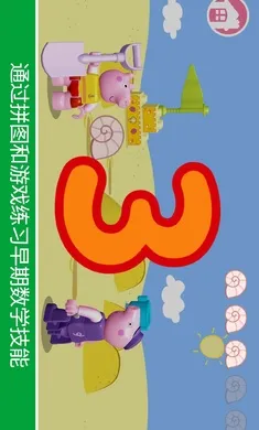 �ָߣ�С������(��ͯ��Ϸ����)v11.1.1 ���°�