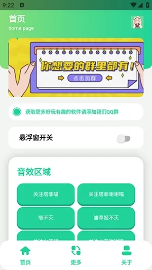 ����С�������йٷ����°汾