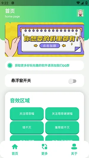 ����С�������йٷ����°汾v1.0 �ֻ���