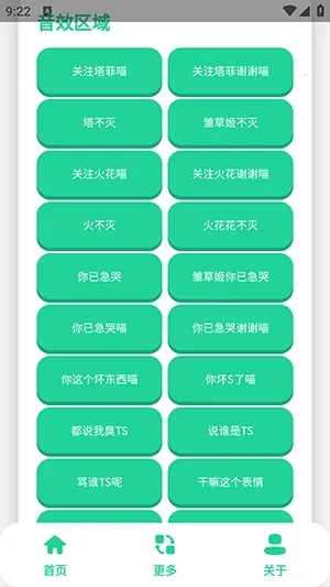 ����С�������йٷ����°汾v1.0 �ֻ���