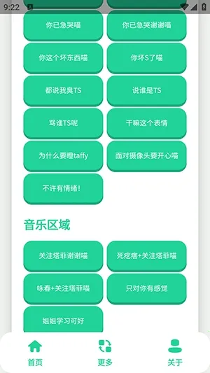 ����С�������йٷ����°汾v1.0 �ֻ���