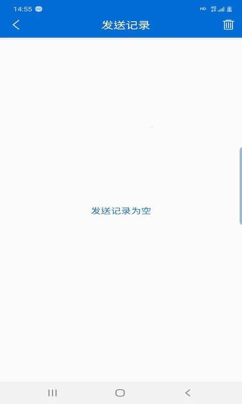 ��������δ�ӷ�����(ͨѶ��������)v1.6.2 ��׿��