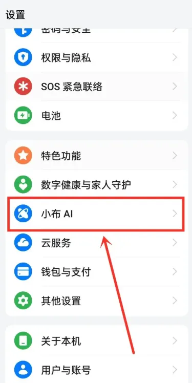 OPPO�ǻ۽������С������(�ֻ���������)