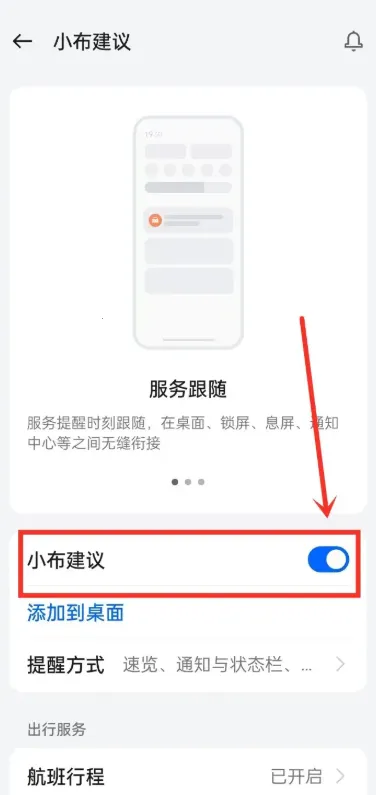 OPPO�ǻ۽������С������(�ֻ���������)