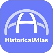 HistoricalAtlas最新手机版v2.5.0 最新版