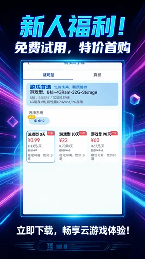 �������ֻ�(���ֻ�Ӧ��)v1.0.4 �ֻ���