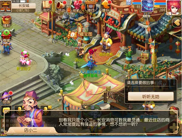 ���λ�����(�λûغ�������)