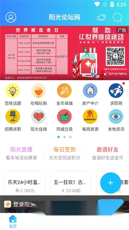 ����������̳�������ֻ���v7.0.4 �ٷ���