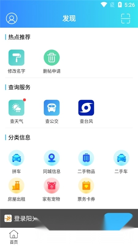 ����������̳�������ֻ���v7.0.4 �ٷ���