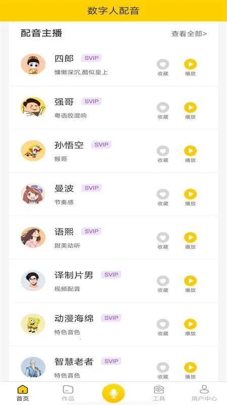 ����������(AI������������)v1.11.21 �ٷ���