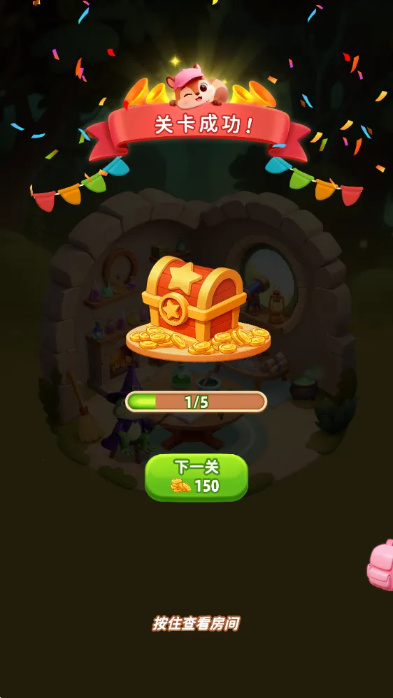 ֯��С��(����װ����Ϸ)