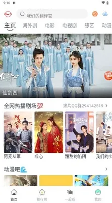 AYouTV(���߹�ӰӦ��)v1.0.0 ��׿��