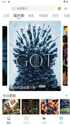 AYouTV(���߹�ӰӦ��)v1.0.0 ��׿��