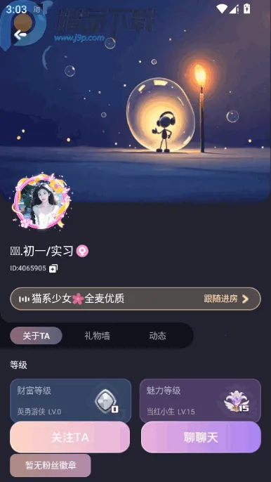 �ݷ�������(��������ƽ̨)v1.0.8 ��Ѱ�