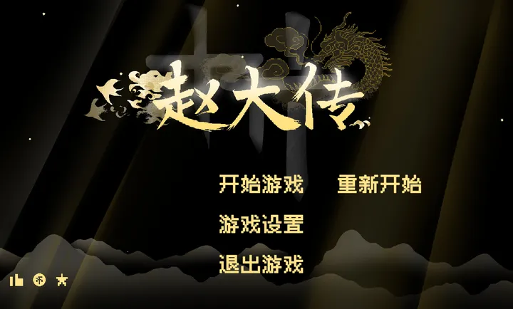 �����Դ�PC���԰�2026����v1.0 ��׿��