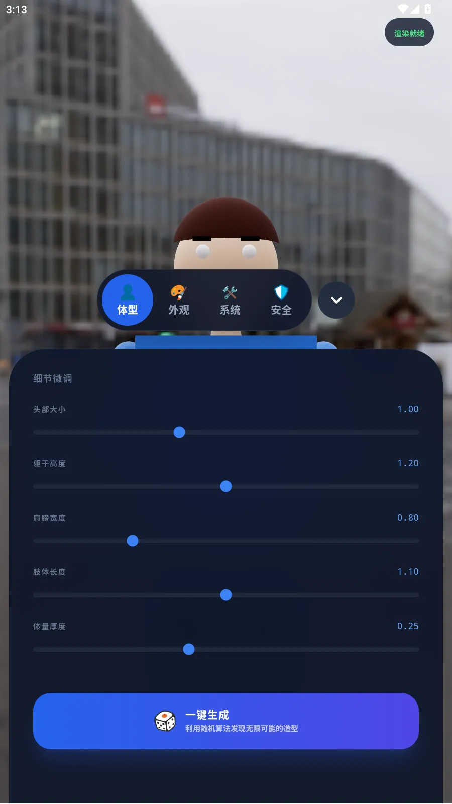 ���ｨģ��׿���ֻ���