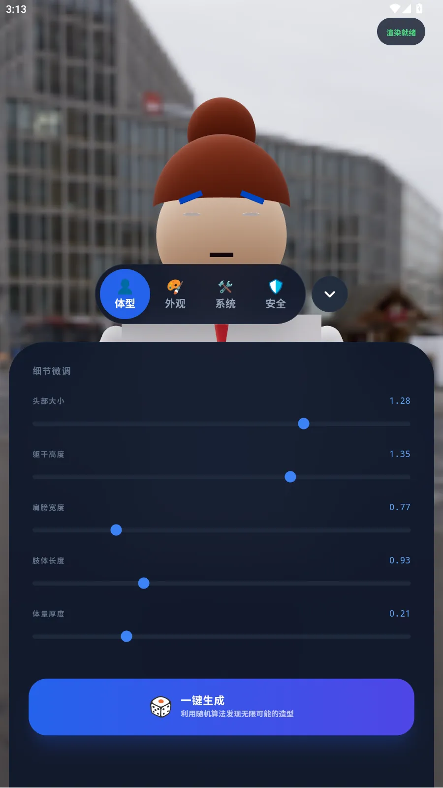 ���ｨģ��׿���ֻ���