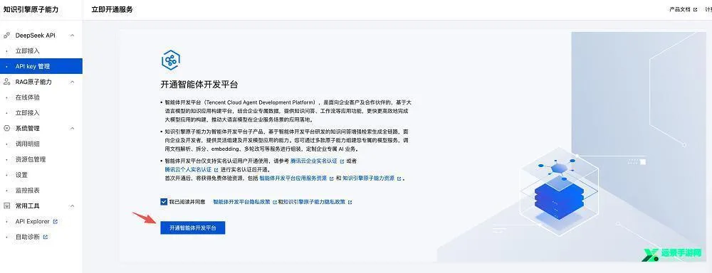 小龙虾ai(开源AI自动化工具) 小龙虾ai(开源AI自动化工具)