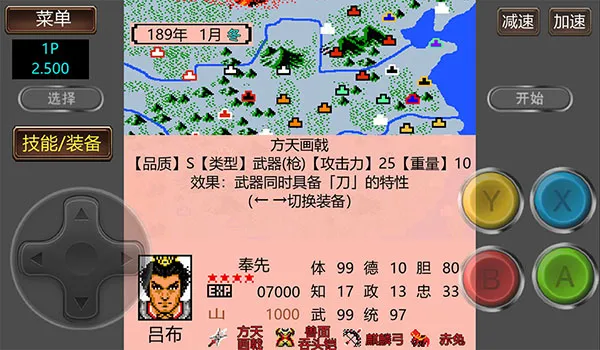 ����־2�����Ĵ�½GD��(����ս����Ϸ)v2.500 ���°�