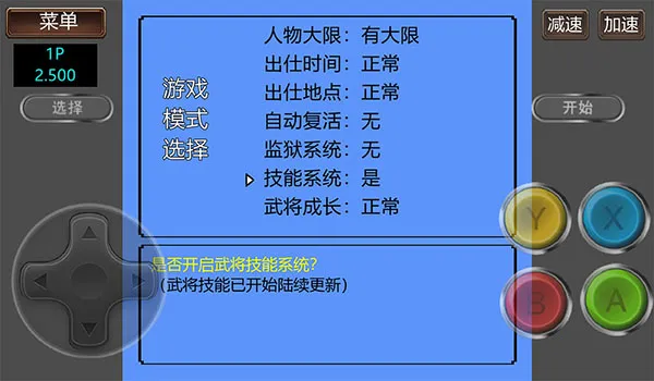 ����־2�����Ĵ�½GD��(����ս����Ϸ)v2.500 ���°�