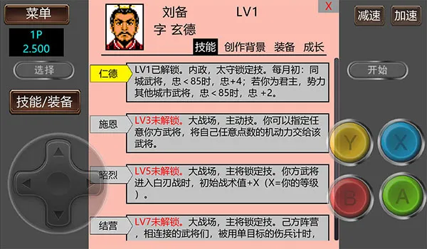 ����־2�����Ĵ�½GD��(����ս����Ϸ)v2.500 ���°�