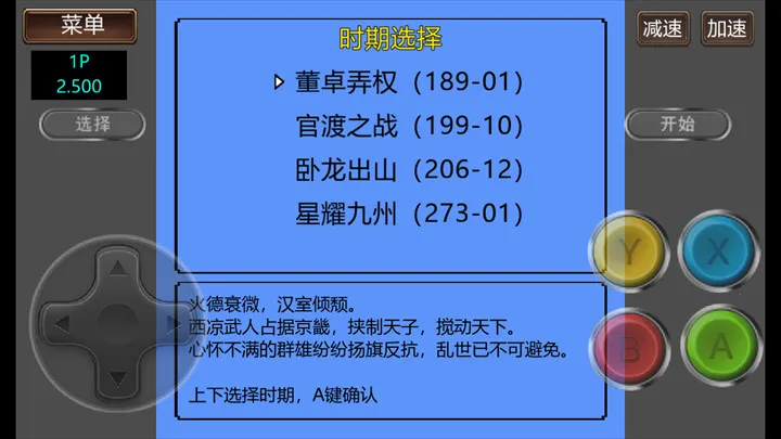 ����־2�����Ĵ�½GD��