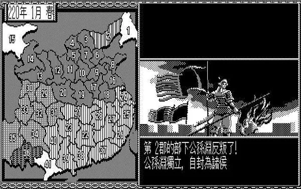 ����־2�����Ĵ�½GD��(����ս����Ϸ)