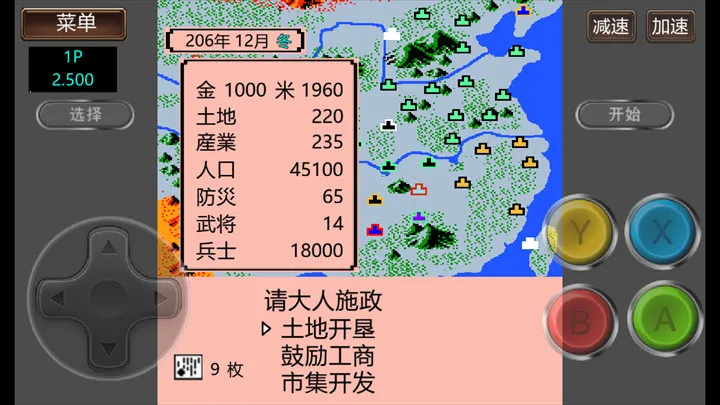 ����־2�����Ĵ�½GD��