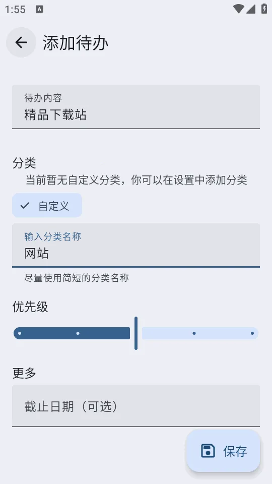 VerveDo(������������)v3.1.2 ��׿��