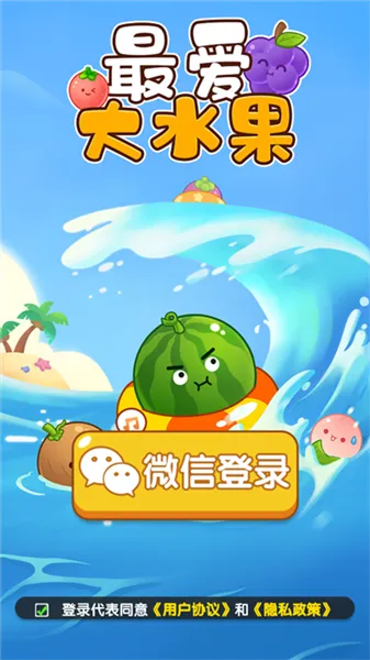 ���ˮ��׬Ǯ(ˮ���ϲ�׬Ǯ��Ϸ)v1.1.0 �ֻ���