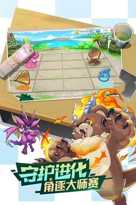 �ڴ�����ƽ���(ƽ����������)v3.1.0.89811 �ֻ���