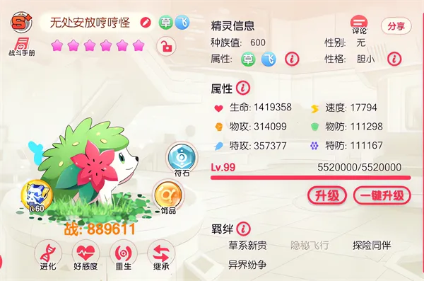 �ڴ�����ƽ���(ƽ����������)