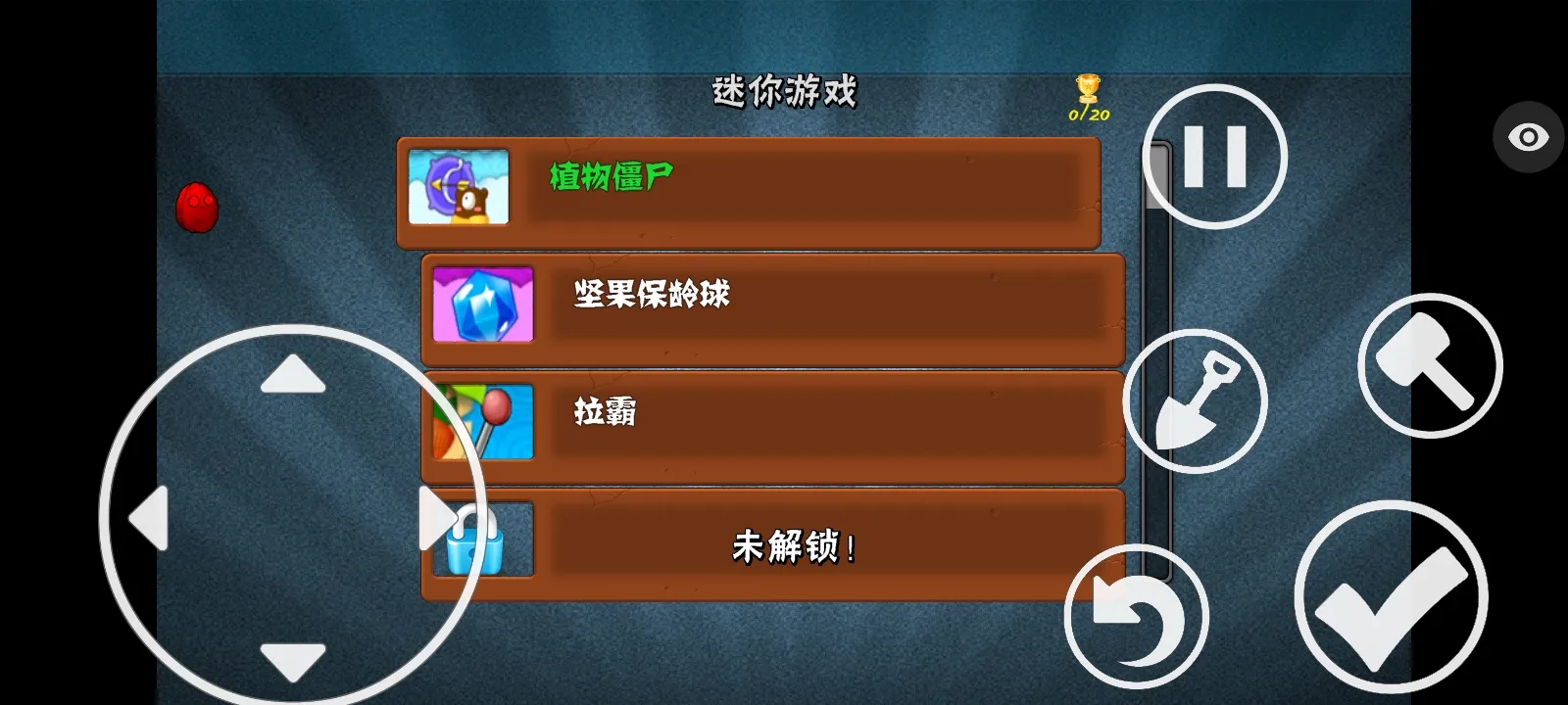 ֲ���ս��ʬ�����ܲ��渨���˵������ֻ���v1.1.5 ���°�