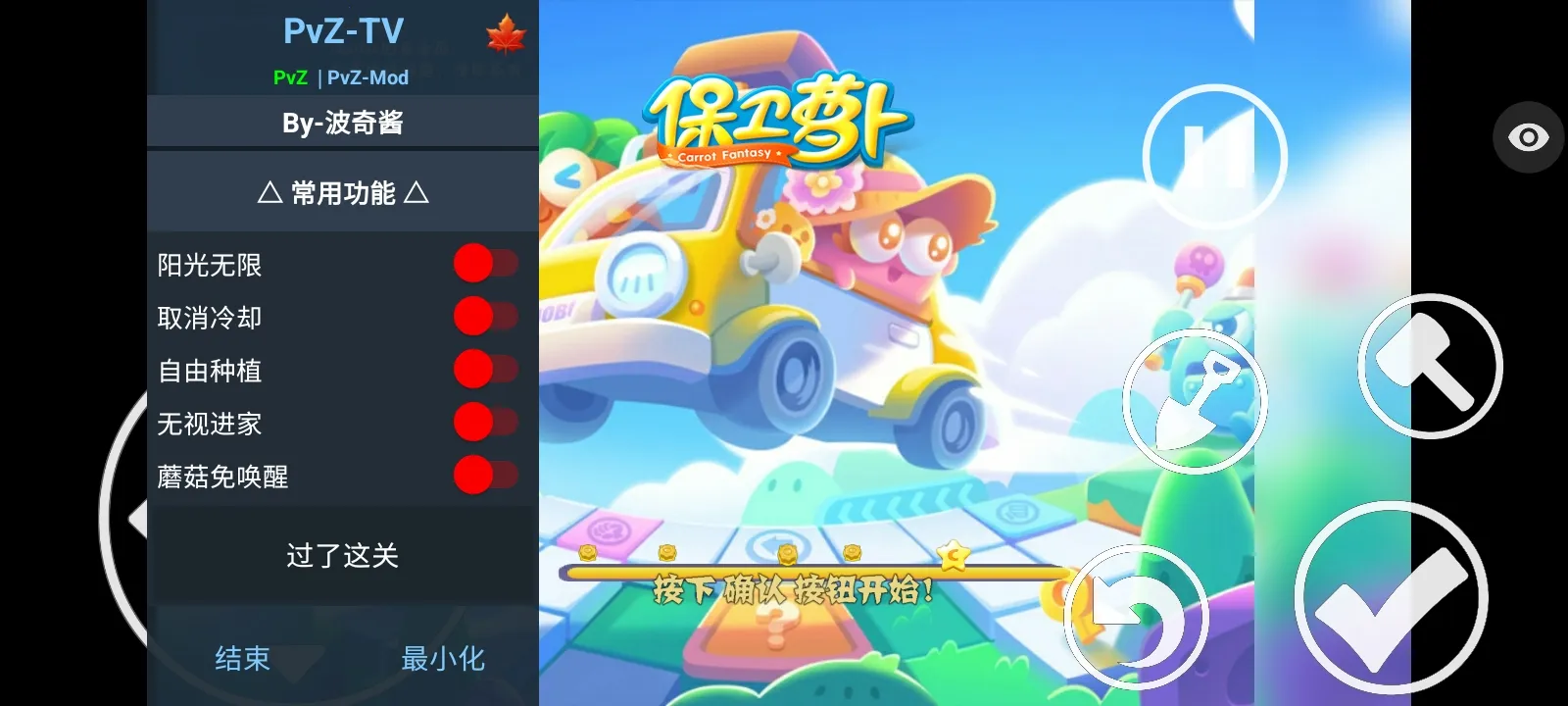 ֲ���ս��ʬ�����ܲ��渨���˵������ֻ���v1.1.5 ���°�