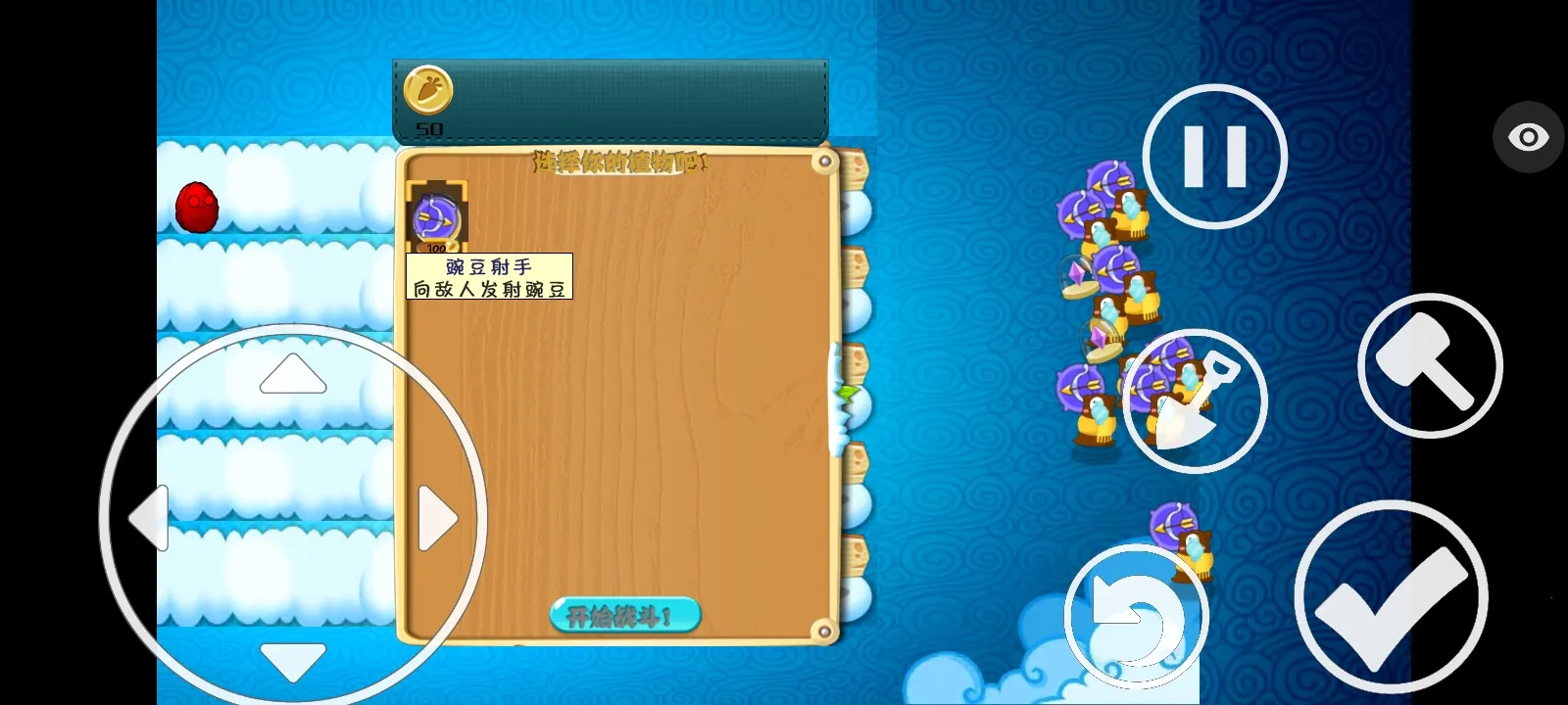 ֲ���ս��ʬ�����ܲ��渨���˵������ֻ���v1.1.5 ���°�