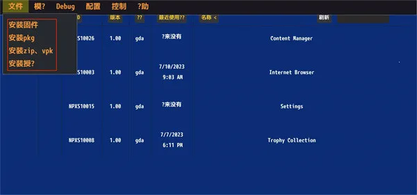 Vita3KZX2026最新版本 Vita3KZX2026最新版本