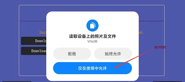 Vita3KZX2026最新版本 Vita3KZX2026最新版本