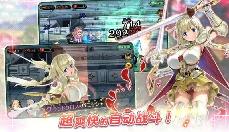 ˫����Burst(����Ԫ������Ϸ)v1.0.113 ��Ѱ�