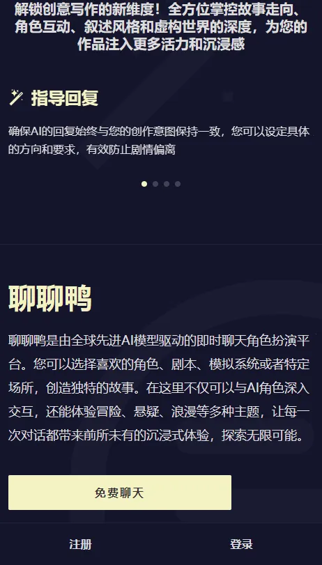 quackai�ƾƹ�v1.7.13 �ֻ���